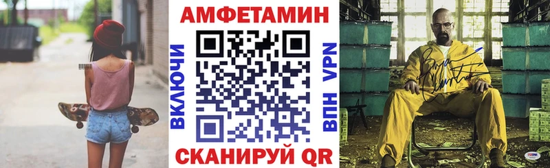 hydra ONION Чкаловск АМФЕТАМИН Premium