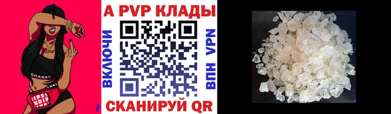 KRAKEN ССЫЛКА  дарнет шоп  Чкаловск  APVP мука 