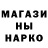 ГАШ ice o lator Inkedbluemama 22