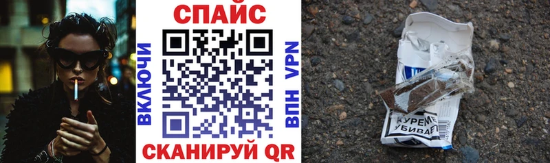 Бутират буратино купить наркотики сайты Чкаловск
