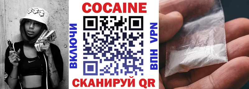 Кокаин Перу  мега маркетплейс  darknet наркотические препараты  Чкаловск 