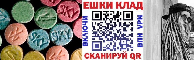 Ecstasy mix  Чкаловск 