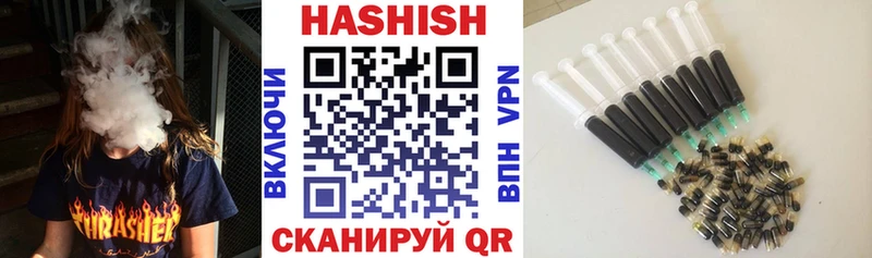 ГАШИШ VHQ  Чкаловск 