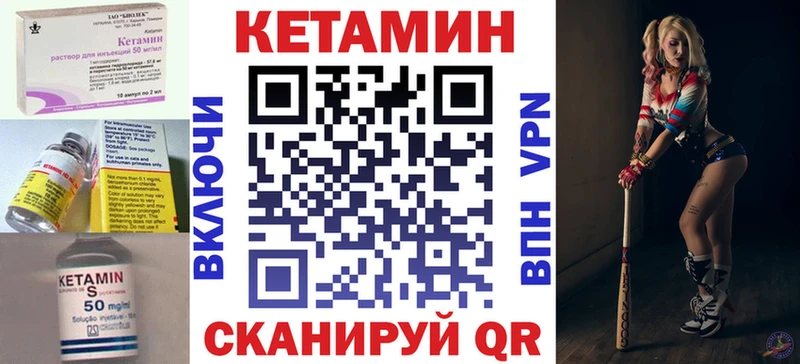 продажа наркотиков  Чкаловск  Кетамин ketamine 
