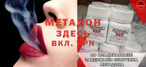 2c-b Вязники