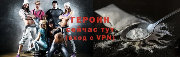 дистиллят марихуана Вяземский