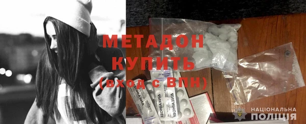 дистиллят марихуана Вяземский