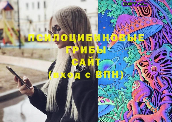 дистиллят марихуана Вяземский