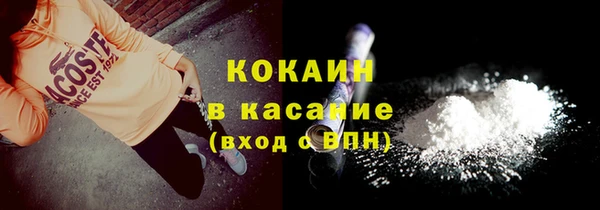 дистиллят марихуана Вяземский