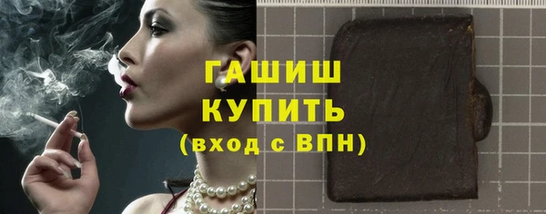 дистиллят марихуана Вяземский