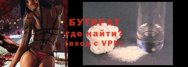 2c-b Вязники