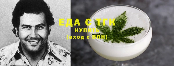 дистиллят марихуана Вяземский