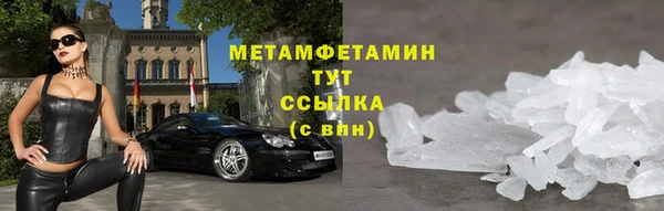 гидропоника Вязьма