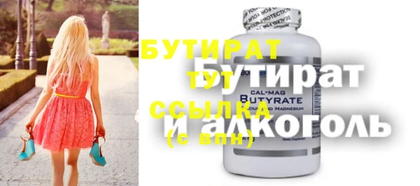 гидропоника Вязьма