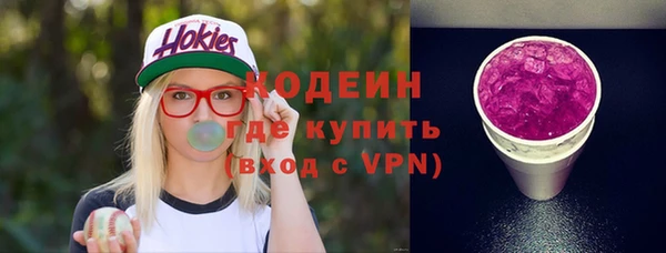 2c-b Вязники