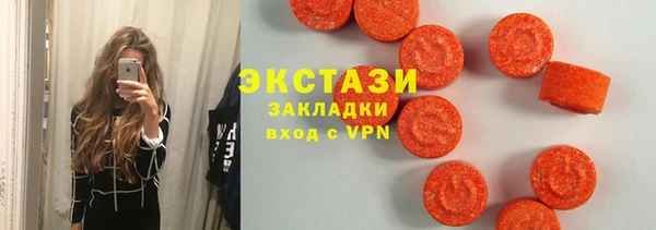 дистиллят марихуана Вяземский