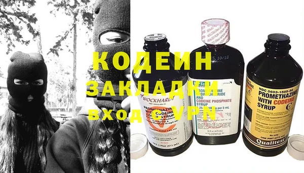 дистиллят марихуана Вяземский