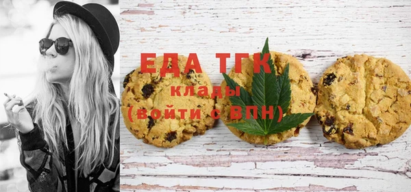 дистиллят марихуана Вяземский