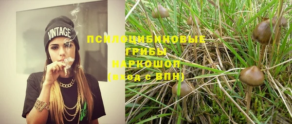 дистиллят марихуана Вяземский