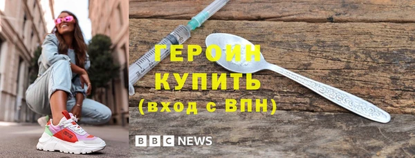 2c-b Вязники