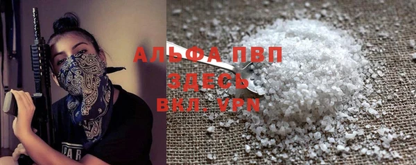 дистиллят марихуана Вяземский