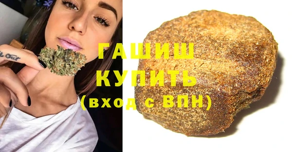 дистиллят марихуана Вяземский