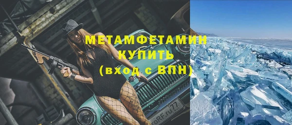 дистиллят марихуана Вяземский
