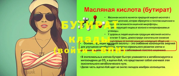 гидропоника Вязьма