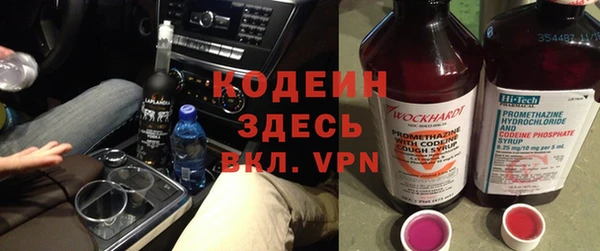 2c-b Вязники