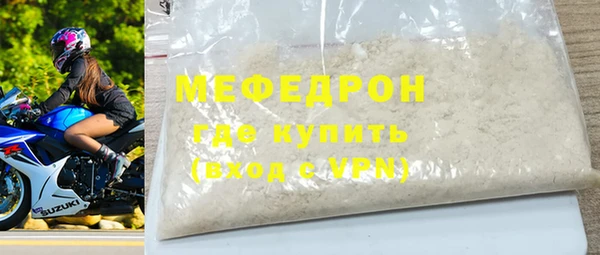дистиллят марихуана Вяземский
