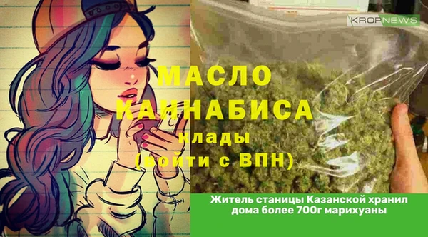 2c-b Вязники