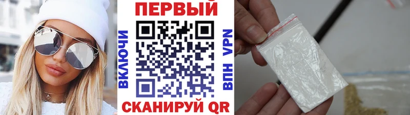 МЕТАМФЕТАМИН кристалл  Чкаловск 