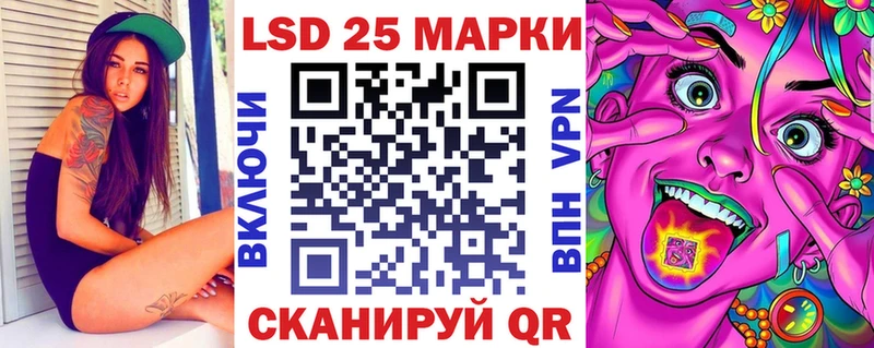 Марки N-bome 1,8мг  mega зеркало  Чкаловск 