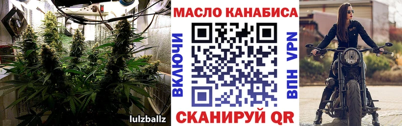 Дистиллят ТГК THC oil  мориарти как зайти  Чкаловск 